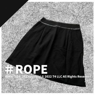 ロペ ROPE 膝丈スカート ブラック 黒 ウール混 日本製 ✓2227