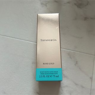 TIFFANY  ローズゴールド  ハンドクリーム  75ml