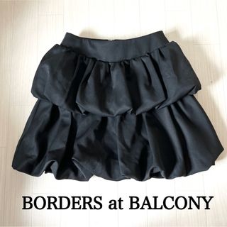 ボーダーズアットバルコニー(BORDERS at BALCONY)のボーダーズアットバルコニー　バルーンミニスカート(ミニスカート)