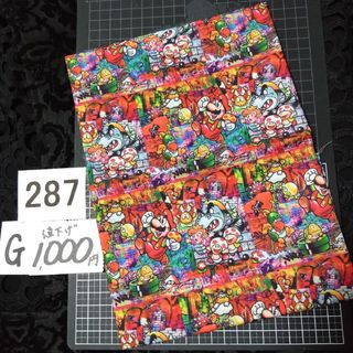 G287♥⭕1000円⭕受付済リピ様限定⭕💙第3部💙(生地/糸)