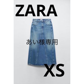 ザラ(ZARA)のZARA  TRFデニムロングスカート　(ロングスカート)