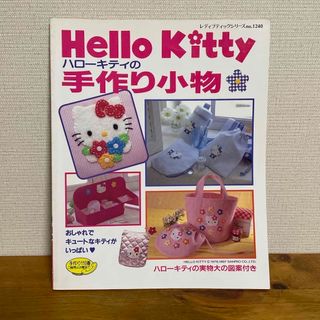 ハローキティ - 渋谷系キティちゃんストラップの通販 by ishi4221's ハローキティ - 渋谷系キティちゃんストラップの通販 by ishi4221's