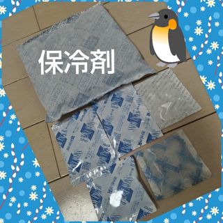 保冷剤のまとめ売りです(弁当用品)