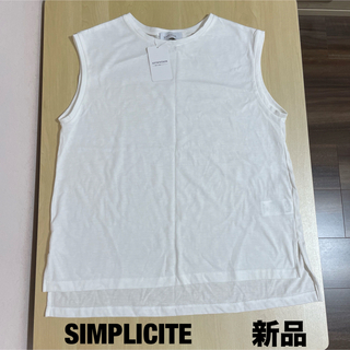 SIMPLICITE カットソー　Fサイズ　新品(Tシャツ/カットソー(半袖/袖なし))
