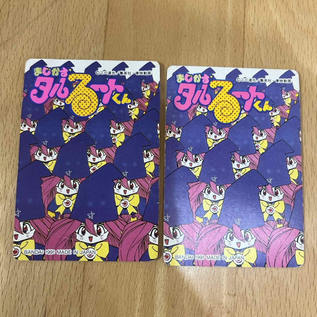 まじかるタルるートくん たるるーと カード 2枚 レア 年代物の まじかるタルるートくん たるるーと カード 2枚 レア 年代物の