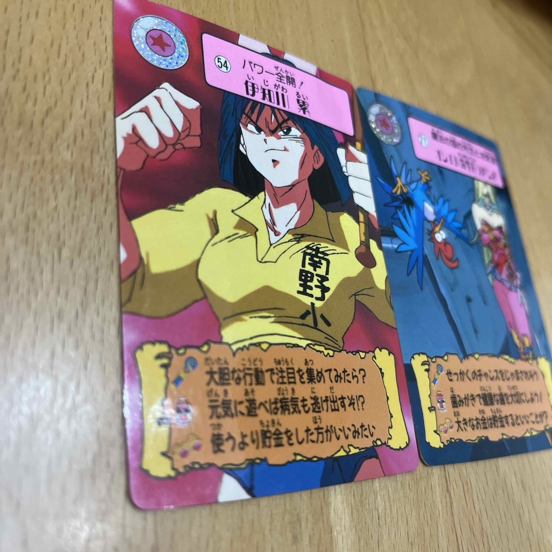 まじかるタルるートくん たるるーと カード 2枚 レア 年代物の まじかるタルるートくん たるるーと カード 2枚 レア 年代物の