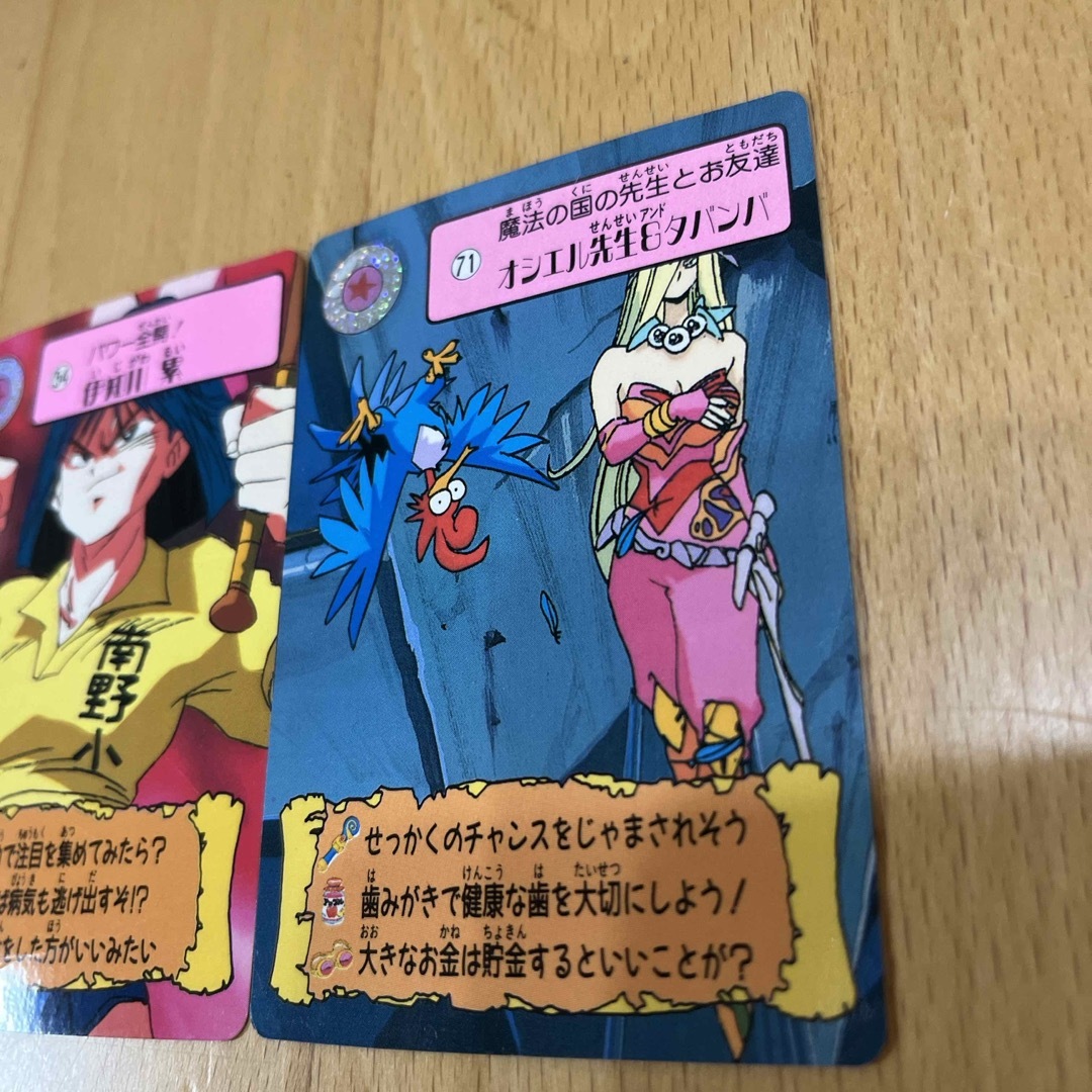 まじかるタルるートくん たるるーと カード 2枚 レア 年代物の まじかるタルるートくん たるるーと カード 2枚 レア 年代物の