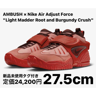 ナイキ(NIKE)のAMBUSH × Nike Air Adjust Force 27.5cm(スニーカー)