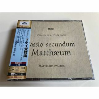 1 3SHM-CD J.S.バッハ:マタイ受難曲 カール・リヒター(クラシック)