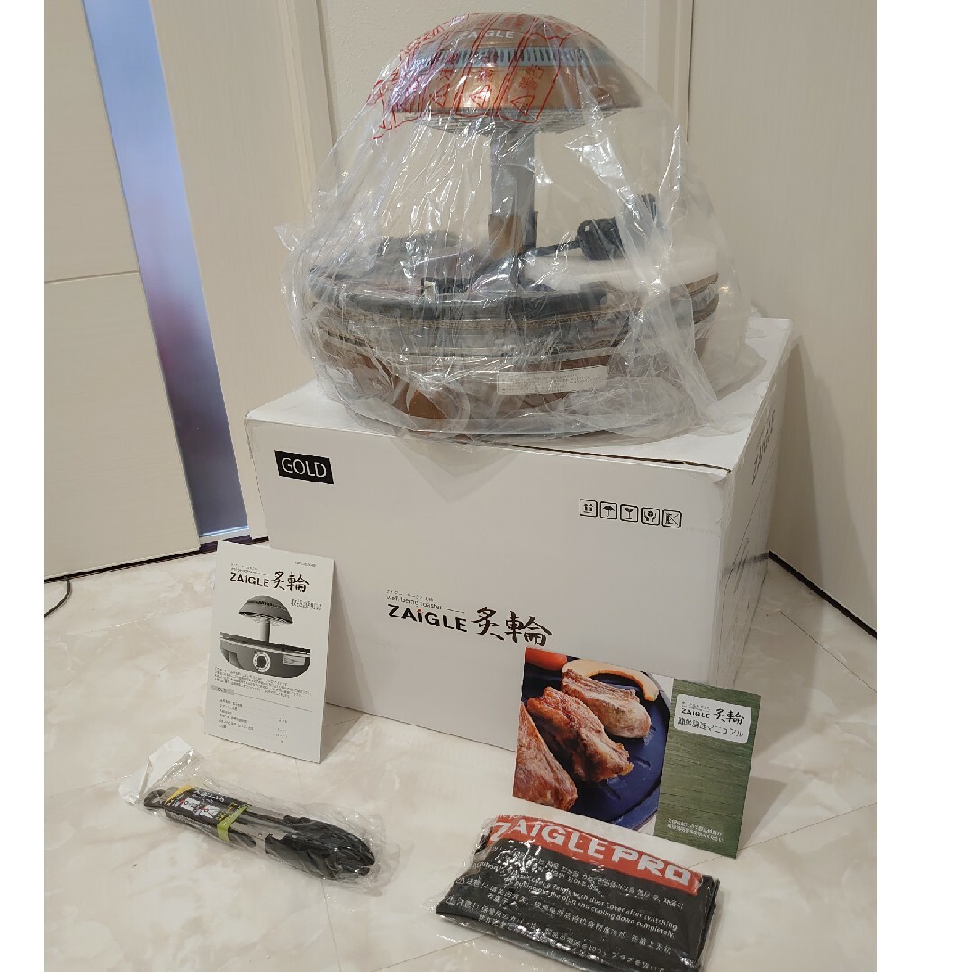 ザイグル 炙輪 新型 未使用品! オプション付属品付き ザイグル 炙輪 新型 未使用品! オプション付属品付き