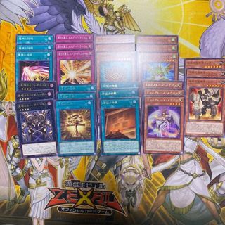 ユウギオウ(遊戯王)の遊戯王　千年　デッキ　パーツ　セット(Box/デッキ/パック)