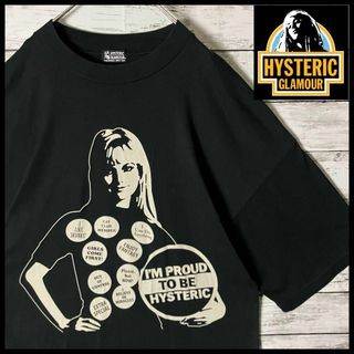 HYSTERIC GLAMOUR - 【超希少デザイン】ヒステリックグラマー ヒスガール プリント Tシャツ ゆるだぼ