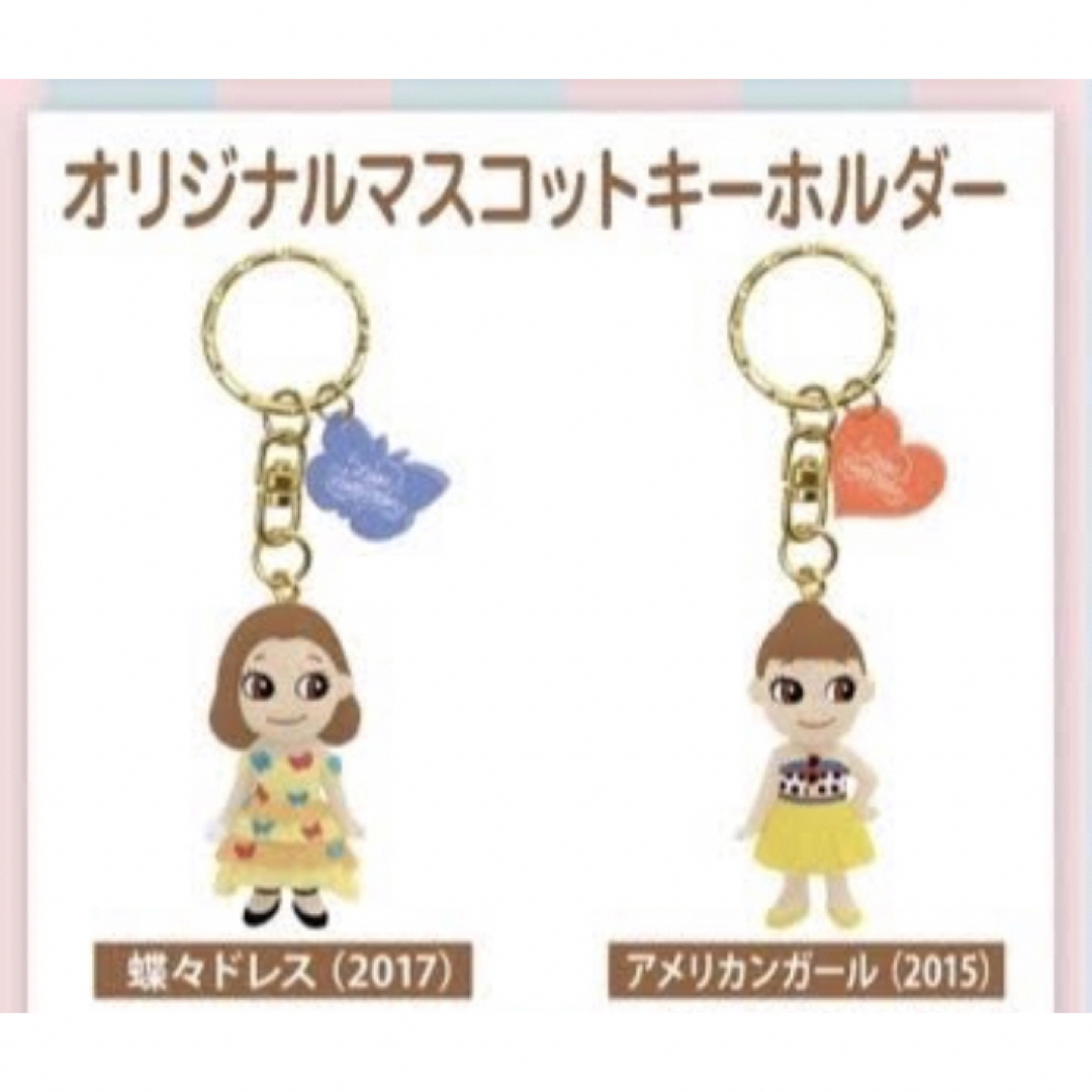 Amazon.co.jp: 西野カナ オリジナル マスコットキーホルダー Amazon.co.jp: 西野カナ オリジナル マスコットキーホルダー