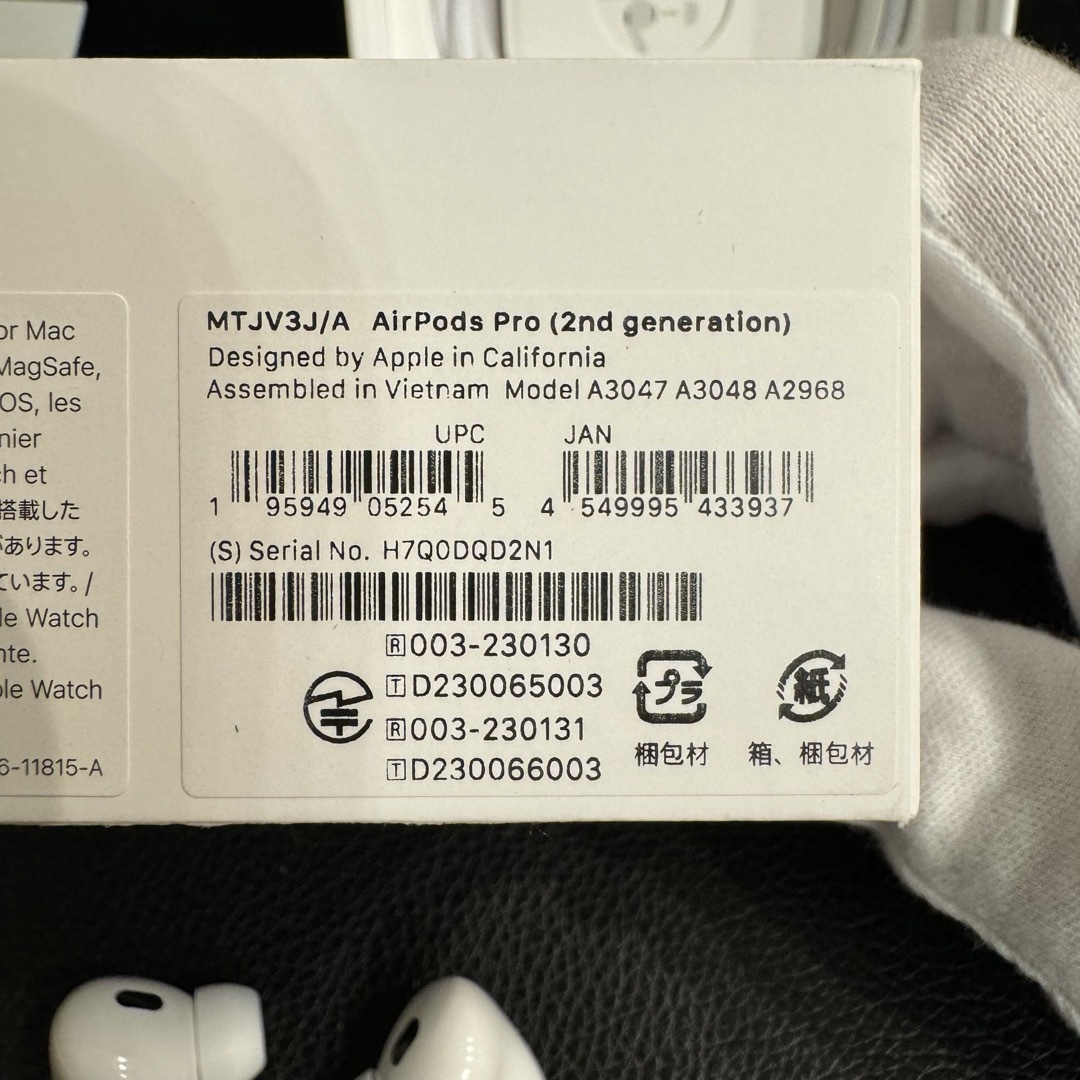Apple AirPods Pro (第2世代) USB-C 美品 Apple AirPods Pro (第2世代) USB-C 美品
