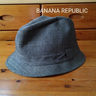 バナナリパブリック(Banana Republic)の美品/BANANA REPUBLICのハット(ハット)