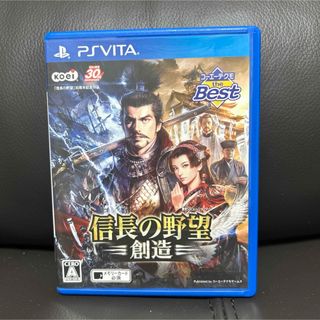 信長の野望・創造 コーエーテクモ the Best 【PSVitaカセット】(家庭用ゲームソフト)