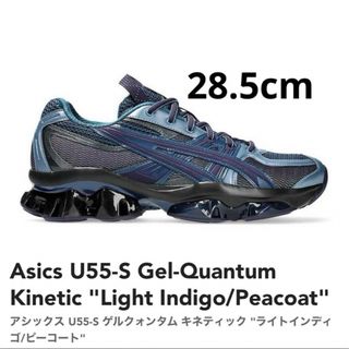 アシックス(asics)のAsics U55-S Gel-Quantum Kinetic Indigo(スニーカー)