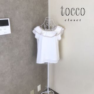 TOCCO closet - トッコクローゼット♡1度着用　ブラウス