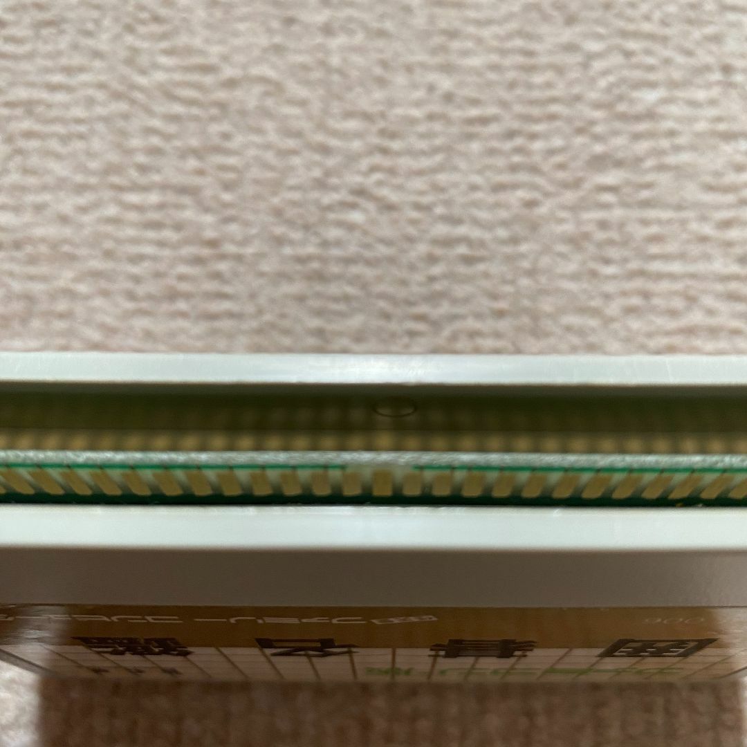 ファミリーコンピュータ - 【動作確認済み】 囲碁名鑑 ファミリーコンピュータ - 【動作確認済み】 囲碁名鑑