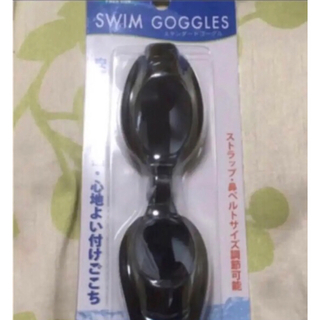 フリーサイズ　水泳ゴーグル　黒(マリン/スイミング)
