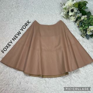 フォクシーニューヨーク(FOXEY NEW YORK)の【訳アリ】フォクシーニューヨーク★レザーフレアスカート★サイズ38(ひざ丈スカート)