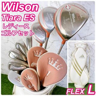 Wilson Tiara ES ウィルソン ティアラ レディースゴルフセット