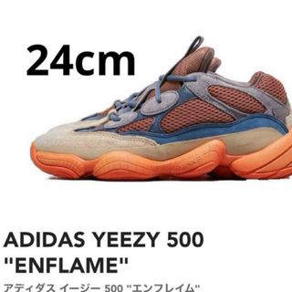 アディダス(adidas)のADIDAS YEEZY 500 "ENFLAME" 24cm イージー50(スニーカー)