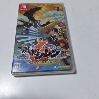 Nintendo Switch - 不思議のダンジョン 風来のシレン6 とぐろ島探検録　スイッチ　switch