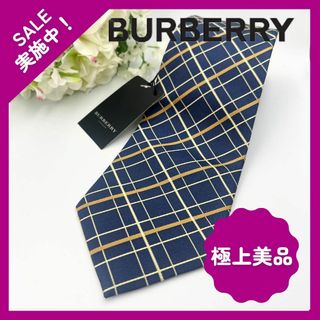 バーバリー(BURBERRY)の【新品未使用】 バーバリー ロンドン ネクタイ シルク ホースロゴ(ネクタイ)