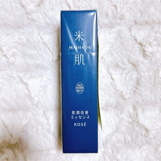 米肌 MAIHADA 肌潤改善エッセンス 30ml(美容液)