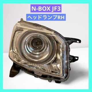 ホンダ(ホンダ)のN-BOX JF3 ヘッドランプ RH 右 33100-TTA-N01(車種別パーツ)