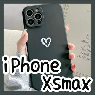 【iPhoneXSmax】iPhoneケース ブラック ハート 手書き 黒(iPhoneケース)