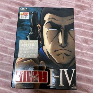 ゴルゴ13　 DVD-BOX