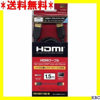 JVCケンウッド JVC HDMIケーブル 1.5m ブラ D115E-B 11(その他)