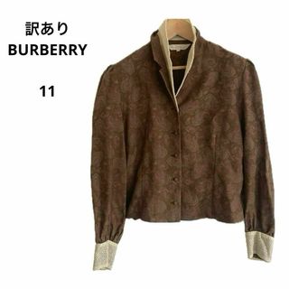 バーバリー(BURBERRY)の訳あり BURBERRYS バーバリー ジャケット アウター 11 おしゃれ(その他)