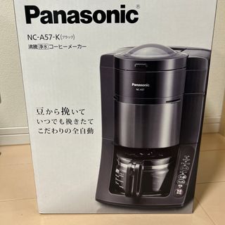 パナソニック(Panasonic)の新品　Panasonic コーヒーメーカー　全自動　(コーヒーメーカー)