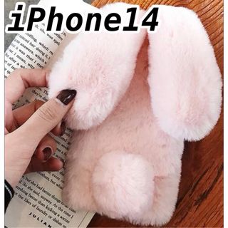 iPhone14 モコモコ　うさ耳ケース　ピンク(iPhoneケース)