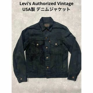リーバイス(Levi's)のLevi's Authorized Vintage 後染め　デニムジャケット(Gジャン/デニムジャケット)