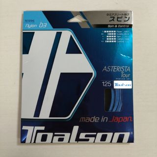 TOALSON アスタリスタ ツアー 125(その他)