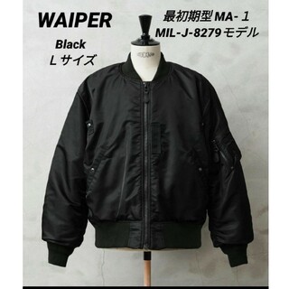 WAIPER - 【新品❗】ワイパー　最初期型 MA-1フライトジャケット　ブラック　Ｌ