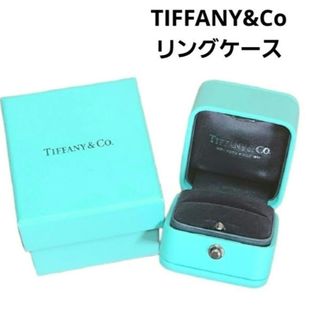 Tiffany & Co. - ティファニー TIFFANY&Co リング ケース 指輪 空箱