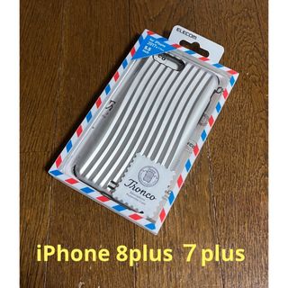 エレコム(ELECOM)のiPhone 8 Plus/7Plus用ハイブリッドケース/キャリーバッグ調(iPhoneケース)