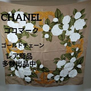 シャネル(CHANEL)のき466美品　シャネル　スカーフ　ココマーク　ゴールドチェーン　大判　バラ　花柄(バンダナ/スカーフ)