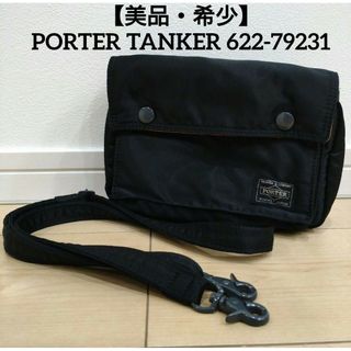 PORTER - 【美品・希少】PORTER TANKER 622-79231 ポーター タンカー