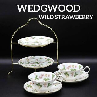 ウェッジウッド(WEDGWOOD)のウェッジウッド ワイルドストロベリー トリオ 15.5cm 2客 スタンドセット(食器)