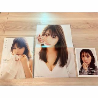 ノギザカフォーティーシックス(乃木坂46)の与田祐希　写真集(アイドルグッズ)