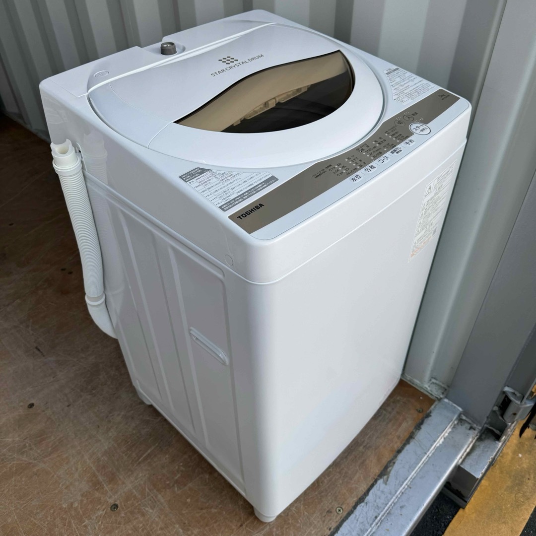 C6526★2022年製美品★東芝 洗濯機 5KG 一人暮らし 冷蔵庫 C6526★2022年製美品★東芝 洗濯機 5KG 一人暮らし 冷蔵庫