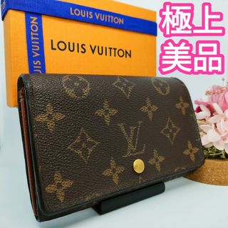 ルイヴィトン(LOUIS VUITTON)の【限定レア、極美品】ルイヴィトン ポルトモネ ビエ トレゾール モノグラム(財布)