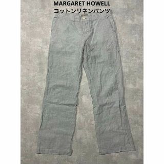 MARGARET HOWELL - MARGARET HOWELL コットンリネンパンツ