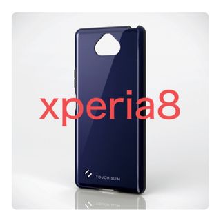 エレコム(ELECOM)のxperia8　TOUGH SLIM2     ネイビー(Androidケース)